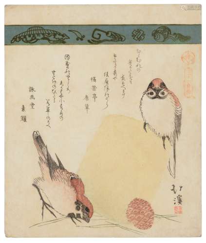 TOTOYA HOKKEI (1780-1850) Sparrows, basket and pine cone