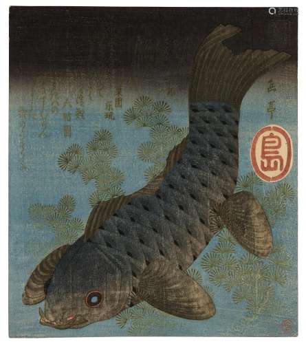 YASHIMA GAKUTEI (1786-1868) Giant black carp in waterweeds