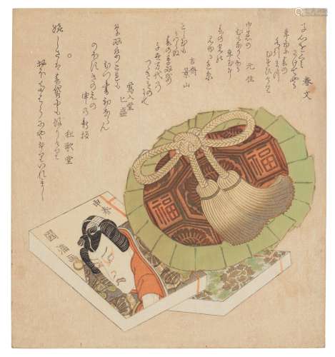 UTAGAWA KUNIMITSU (ACT. 1801-1818) New year gifts: kusazoshi...