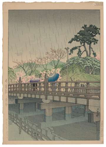 KAWASE HASUI (1883-1957) Benkei bashi no harusame (Spring ra...