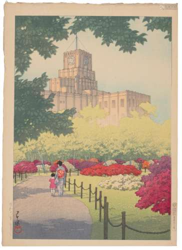 KAWASE HASUI (1883-1957) Hibiya koen no haru (Spring at Hibi...