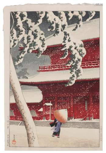 KAWASE HASUI (1883-1957) Shiba Zojoji (Zojoji Temple, Shiba)