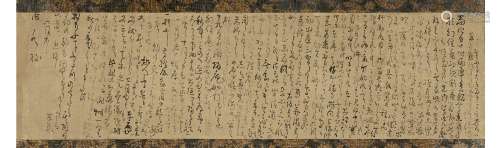 ATTRIBUTED TO MATSUO BASHO (1644-1694)Letter to Suganuma Kyo...