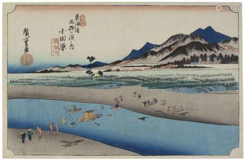 UTAGAWA HIROSHIGE (1797-1858)Odawara, Sakawagawa (The Sakawa...