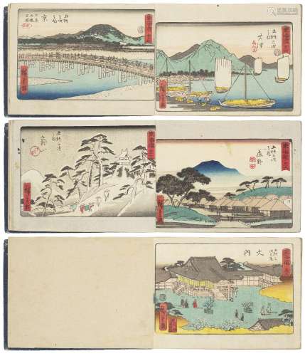 UTAGAWA HIROSHIGE (1797-1858)Tokaido gojusan tsugi (Fifty-th...