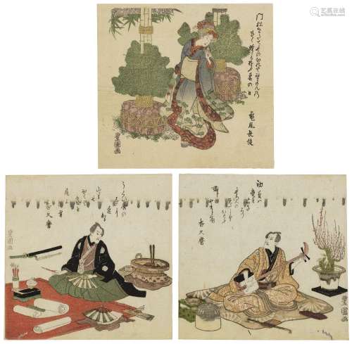 UTAGAWA TOYOKUNI (1769-1825)A group of three surimono