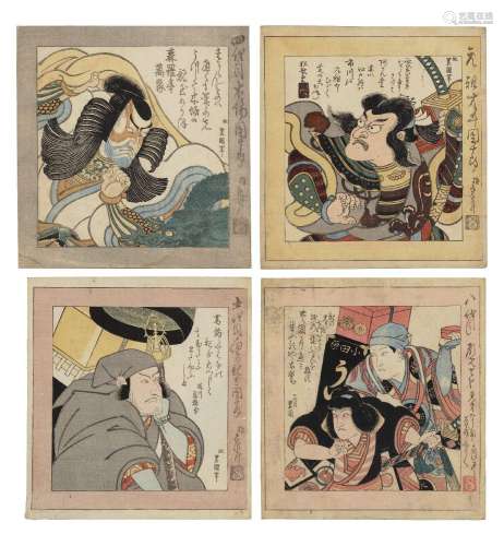 UTAGAWA TOYOKUNI (1769-1825) AND UTAGAWA TOYOKUNI II (TOYOSH...