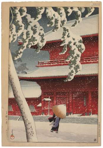 KAWASE HASUI (1883-1957)Shiba Zojoji (Zojoji Temple, Shiba)