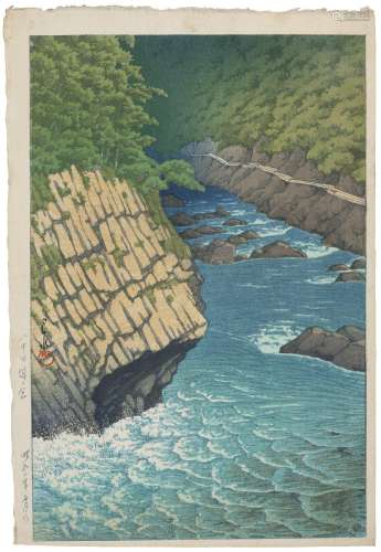 KAWASE HASUI (1883-1957)Mount Hakkoda at Jogakura