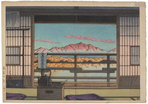 KAWASE HASUI (1883-1957)Yuyado no asa (Shiobara Arayu) (Morn...