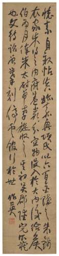 PU HUA (1832-1911).Calligraphy
