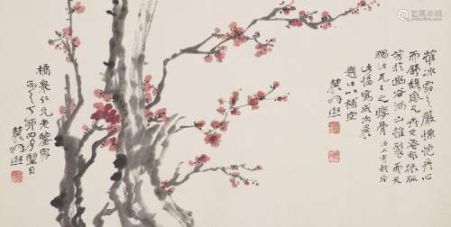 ZENG XI (1861-1930).Red Plum Blossoms