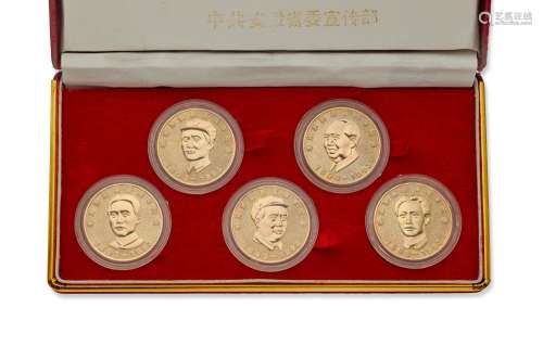 A SET OF FIVE GOLD COINS COMMEMORATING THE CENTENNARY OF THE...