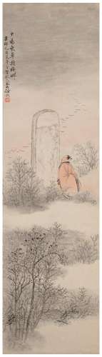 REN YU (1853-1901)  Reading the Stele