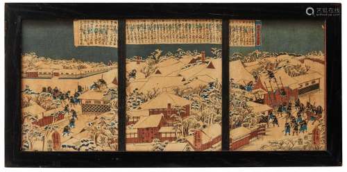 JAPANESE WOODBLOCK PRINT TRIPTYCH BY YOSHIKAZU (Active 1850-...