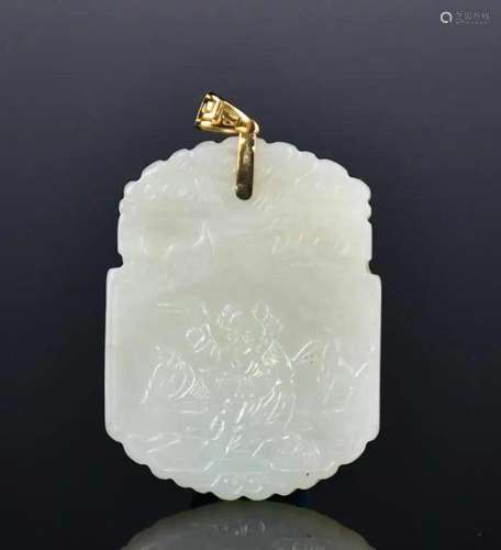 An Inscribed White Jade Plaque Qing