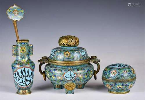 A Set of 3 Gilt-Bronze Cloisonne Enamel Objects