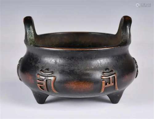 A Bronze Double-Ear Incised Censer Qing