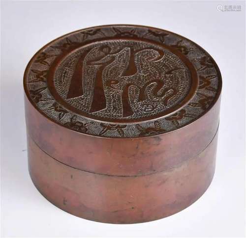 An Bronze Incised Cover Box