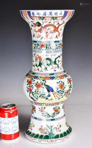 A Famille-Rose Vase w/Stand Republican.P