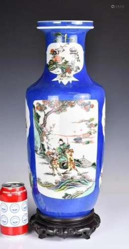 A Blue-Glazed Open Window Vase w/Stand 19thC