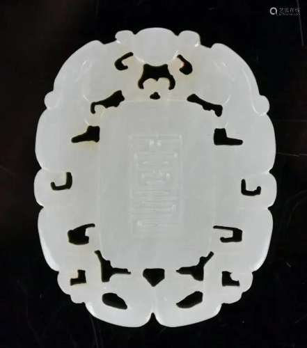 A White Jade Dragon Plaque Qing