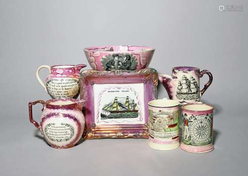 A group of Sunderland lustre items 19th century, including a...