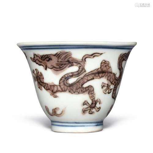 A small aubergine-enameled blue and white 'dragon' cup, Mark...