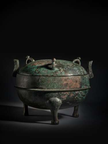The Zhou Zhi Gong Ding, Early Western Han dynasty | 西漢初 盩...