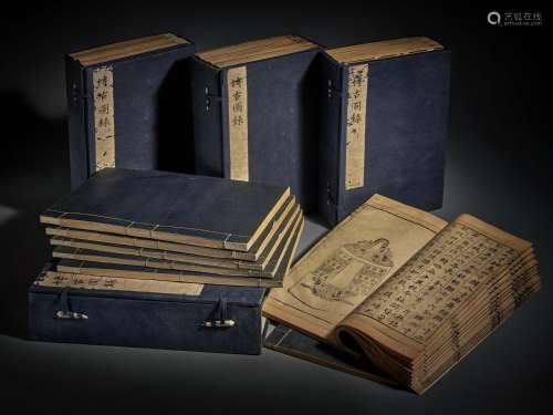 Xuanhe bogu tulu (Xuanhe Illustrated Catalogue of Antiques),...
