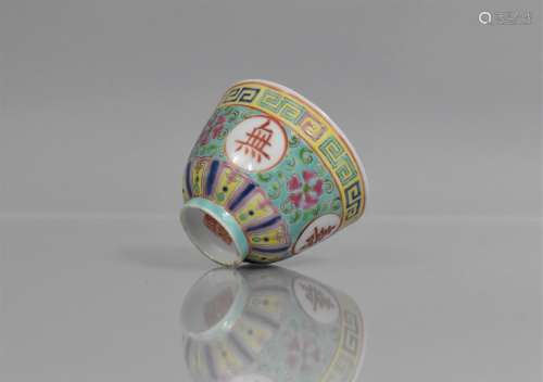 A Small Chinese Porcelain Tea Bowl Decorated in the Famille ...