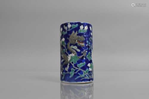 A Late 19th/Early 20th Century Chinese Porcelain Cylindrical...