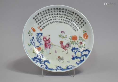 A Chinese Porcelain Plate decorated in the Famille Rose Pale...
