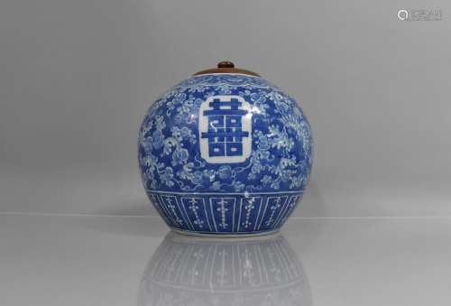 A Chinese Porcelain Blue and White Jar of Globular Form Deco...