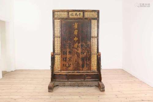 An elm and bamboo screen,