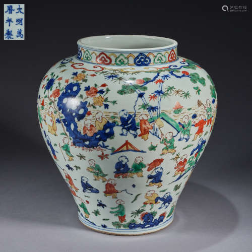 A wucai 'boys' jar, Ming dynasty, Wanli period