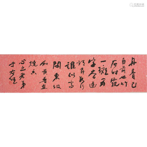 Yu Youren(1879 - 1964),Calligraphy in Caoshu,ink on paper,13...