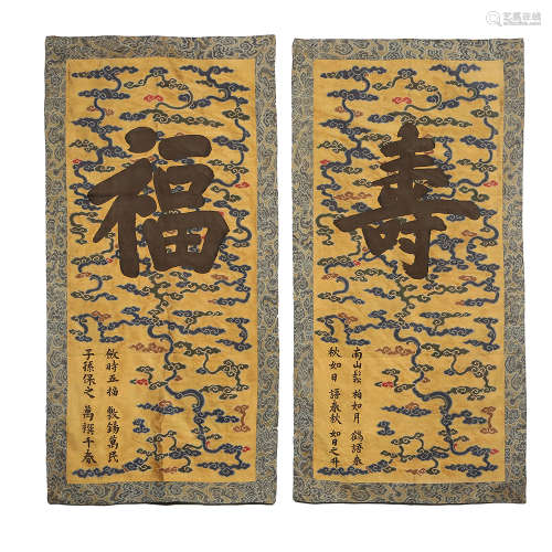 A pair of silk tapestries with cut designs,Qing dynasty,138c...