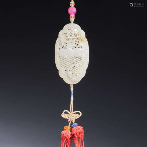 A reticulated white jade  pouch-form pendant, Qing dynasty