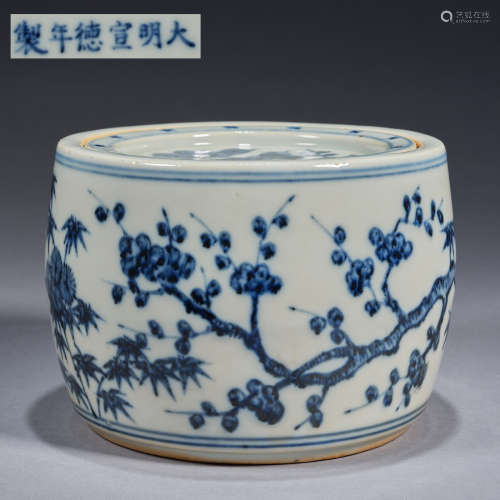 A blue and white jar and cover,Ming dynasty,Xuande period