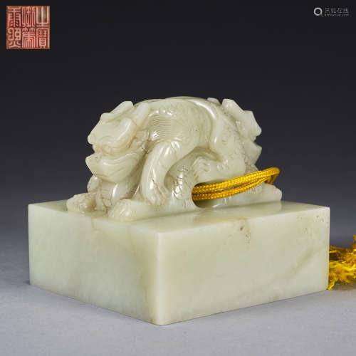 A rare Khotan jade 'dragon' seal ,Qing dynasty