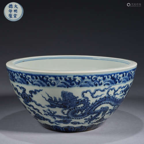 A blue and white alms bowl,Ming dynasty,Xuande period