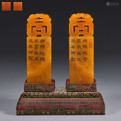 A group of two soapstone seals,Qing dynasty