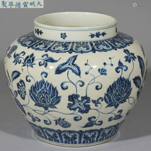 A large 'floral' jar, Ming dynasty,Xuande period,height 45cm