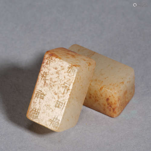 A pair of jade rectangular beads, Gangmao and Yanmao ,Qing d...