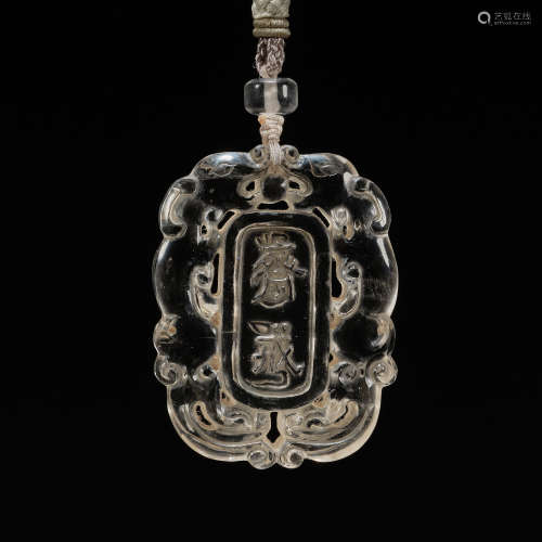 A crystal pendant,Qing dynasty