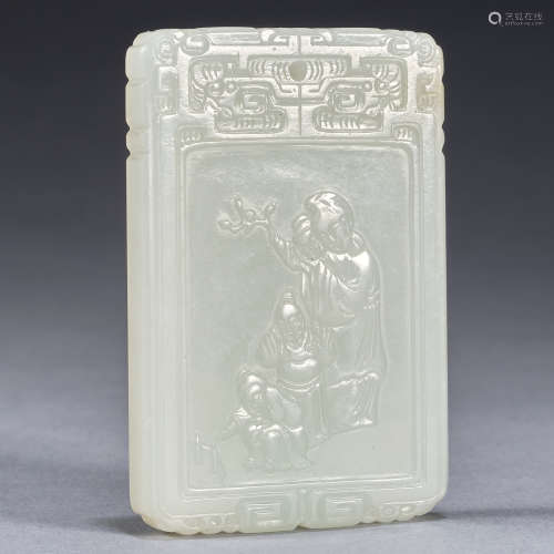 An inscribed white jade rectangular plaque ,Qing dynasty