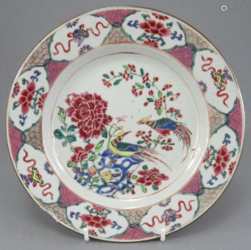 A mid-eighteenth century hand-painted famille rose Chinese p...