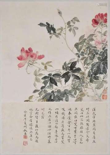 Deng Fen (1894-1964) & He Shuhui (1919-2012) Flowe