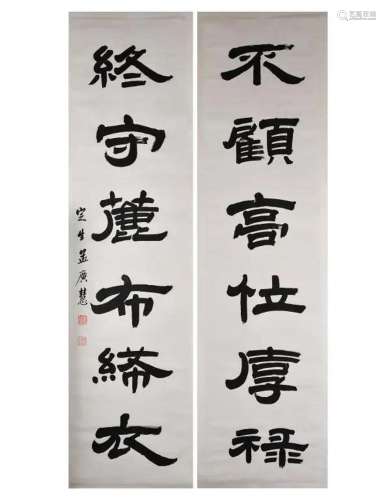 Meng Guanghui(1867-1939) Calligraphy Couplets